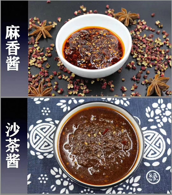 麻香酱&沙茶酱